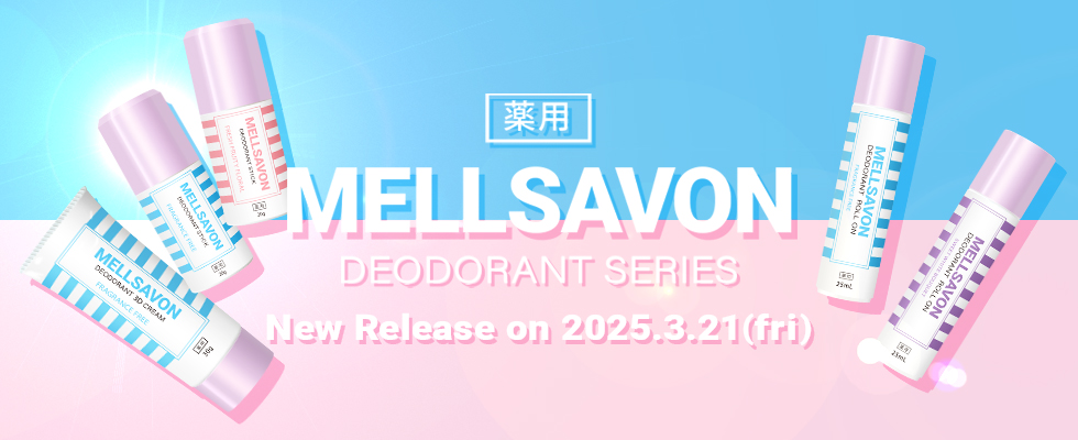 ⭐︎panda　ワールドレップサービス Ｗローショングリーン ⭐︎panda ワールドレップサービス Wローショングリーン